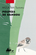 Poupées de bambou [nouvelle édition]